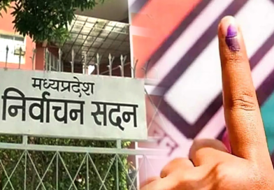 MP में नगरीय निकाय चुनाव की तैयारी कर रहे लोगों को झटका, हजारों नेता अयोग्य घोषित