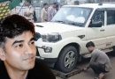 चंद्रनाथ हत्याकांड-CM सुवेंदु अधिकारी के PA  हत्याकांड के 3 संदिग्ध पुलिस हिरासत में, UP के बलिया, बिहार के बक्सर से दबोचे शूटर