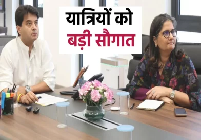 ज्योतिरादित्य सिंधिया की बड़ी सौगात, दिल्ली-बेंगलुरु जाने वालों की बल्ले-बल्ले