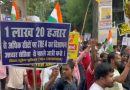 बीपीएससी अभ्यर्थियों पर पुलिस ने किया लाठीचार्ज, एक-दूसरे पर गिरे प्रदर्शनकारी