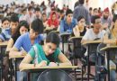 सहायक कुल सचिव परीक्षा 17 मई को राज्य लोक सेवा आयोग की