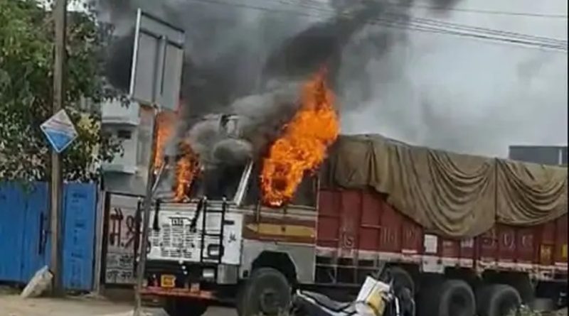 गेहूुं से भरे ट्रक में लगी आग, ट्रक ने चालक कूदकर बचाई जान, चालक को पुलिस ने लिया हिरासत में