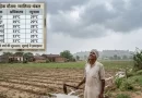 ग्वालियर-चंबल के नागरिकों के लिए राहत भरी खबर, जुलाई के पहले हफ्ते में भारी बारिश होगी