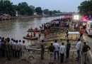 गणेश विसर्जन करने आये 3 युवक नदी में डूबे, एसडीआरएफ चला रही रेस्क्कयू ऑपरेशन