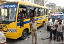 ग्वालियर में स्कूल बस पर हमला: हार्न बजाने से नाराज पिता-पुत्र ने बरसाए पत्थर