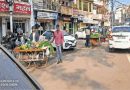 रामदास घाटी से शिंदे की छावनी मार्ग बंद, पाइप लाइन को रिपेयर करने खोद दी सड़क, तीन दिन चलेगा काम