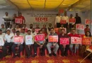 28 से 30 सितंबर तक बैंकों में हड़ताल