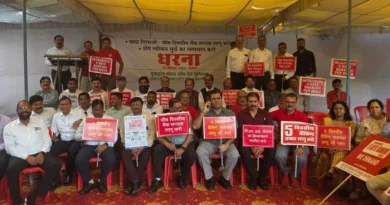 28 से 30 सितंबर तक बैंकों में हड़ताल