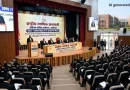 ग्वालियर में राष्ट्रीय न्यायिक अकादमी का बड़ा सम्मेलन, SC-HC के जज बदलती तकनीक और कानूनों पर करेंगे मंथन