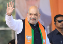 3 अक्टूबर को भोपाल आएंगे अमित शाह