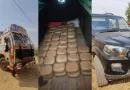 ग्वालियर पहुंचने से पहले पकड़ा गया 1.07 करोड़ का गांजा, तस्कर गिरफ्तार