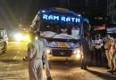 यातायात पुलिस की बसों पर सख्त कार्रवाई एवं सुधार हेतु नई व्यवस्थाएं