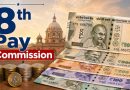 8th Pay Commission- पेंशनर्स बोले- 45 हजार हों पेंशन, 8वेुं वेतन आयोग में पेशनर्स को मिल सकती है खुशखबरी