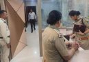 स्पा सेंटर एवं मसाज पार्लरों में अनैतिक गतिविधियों पर पुलिस की पैनी नजर, महिला पुलिस ने की सघन चेकिंग
