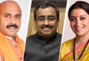 बिप्लब देव मध्यप्रदेश प्रभारी, हरियाणा और छत्तीसगढ की स्मृति ईरानी को बनाया गया