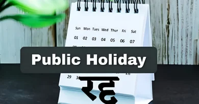 MP में रद्द की शनिवार की छुट्टी, आज 19 सितंबर को होगा कामकाज, जबलपुर हाईकोर्ट का बड़ा आदेश