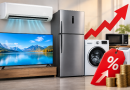 AC-TV, फ्रिज जैसे अप्लायंसेज 1 अक्टूबर से 8% तक महंगे