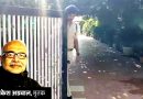 रिटायर्ड IAS अधिकारी की गला रेतकर हत्या, केयरटेकर गायब, पूरे घर में फैली थी LPG गैस