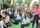 MP में न्यूनतम वेतन की मांग तेज, अस्थायी श्रमिकों ने BJP कार्यालय के बाहर किया प्रदर्शन