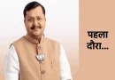 बीजेपी का मध्य प्रदेश पर फोकस, राष्ट्रीय अध्यक्ष नितिन नबीन दो दिन रहेंगे