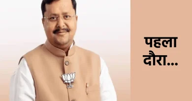 बीजेपी का मध्य प्रदेश पर फोकस, राष्ट्रीय अध्यक्ष नितिन नबीन दो दिन रहेंगे