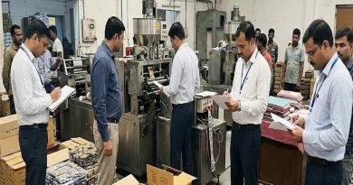 पान मसाला पर टैक्स चोरी रोकने अब डीजीजीआइ ने जांच-पड़ताल शुरू कर दी