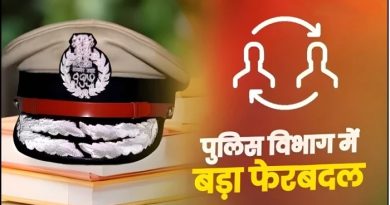 MP में 10 IPS समेत 137 पुलिस अधिकारियों के तबादले