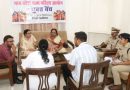 महिला प्रताड़ना, दहेज प्रताड़ना सहित विभिन्न मामलों में आवेदक एवं अनावेदक पक्षों की सुनी गई बात