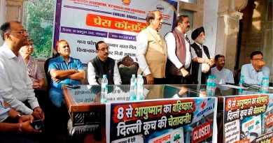 8 अक्टूबर से आयुष्मान भारत योजना का प्रदेशव्यापी अनिश्चितकालीन बहिष्कार