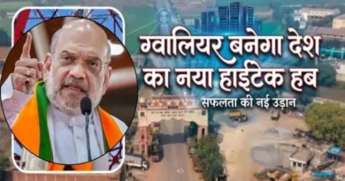 अमित शाह 29 अक्टूबर को ग्वालियर आएंगे, कई प्रोजेक्ट्स की देंगे सौगात