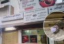 ग्वालियर: बिना लाइसेंस चल रहा संजीवन मेडिकल्स सील, जांच करने पहुंचीं महिला ड्रग इंस्पेक्टर से बदसलूकी