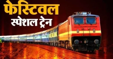 2. त्योहारों में यात्रियों को मिलेगी राहत, ग्वालियर और झांसी में रुकेगी खजुराहो–रुंधी स्पेशल ट्रेन
