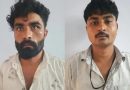 डेटिंग ऐप से दोस्ती, होटल में बनाया न्यूड वीडियो, फर्जी क्राइम ब्रांच अधिकारी बनकर युवक से वसूले 1.38 लाख, 2 गिरफ्तार