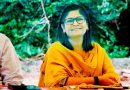 बिना अनुमति धरना, प्रदर्शन, रैली-जुलूस इत्यादि पर प्रतिबंध, कलेक्टर द्वारा धारा-163 के तहत प्रतिबंधात्मक आदेश जारी