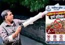 ग्वालियर में दीवाली पर कार्बाइड गन चलाई तो दर्ज होगी एफआईआर, ऑनलाइन बिक्री पर पुलिस की पैनी नजर