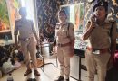 स्पा सेंटर एवं मसाज पार्लरों में अनैतिक गतिविधियों पर महिला पुलिस अधिकारियों ने की सघन चेकिंग