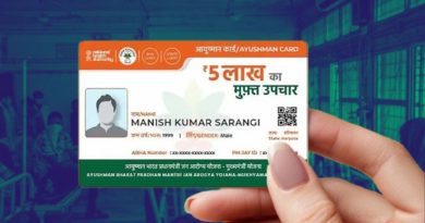 MP में आयुष्मान योजना में नया पेंच, 1 अक्टूबर से NABH सर्टिफिकेट अनिवार्य