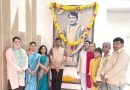 VISM कॉलेज में कै. राजमाता विजयाराजे सिंधिया की 107वीं जयंती श्रद्धा एवं सम्मान के साथ मनाई
