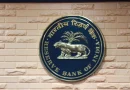कल RBI सुबह 10 बजे करने जा रहा बड़ी घोषणा