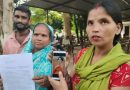 दुल्हन दिखाने के नाम पर 2 महिलाओं से ठगे 24,500