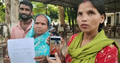 दुल्हन दिखाने   के नाम पर 2 महिलाओं से ठगे 24,500