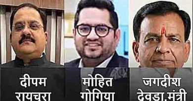 डिप्टी CM के OSD पर 1 करोड़ रिश्वत लेने का आरोप, 50 लाख नगद, 50 लाख एकाउंट में दिये, पटवारी ने ED से जांच कराने की मांग