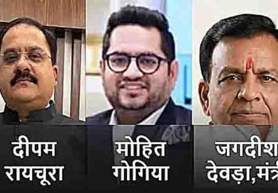 डिप्टी CM के OSD पर 1 करोड़ रिश्वत लेने का आरोप, 50 लाख नगद, 50 लाख एकाउंट में दिये, पटवारी ने ED से जांच कराने की मांग