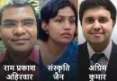 MP में IAS अधिकारियों की ट्रांसफर सूची जारी, 3 अफसरों के विभाग बदले