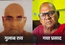 फर्जी पासपोर्ट में 100 से अधिक आरोपी और गिरफ्तारी सिर्फ 7, फर्जी पासपोर्ट से 120 से अधिक विदेश यात्रायें