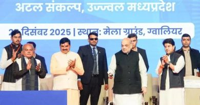 ग्वालियर में 12 अक्टूबर को अमित शाह-सीएम मोहन यादव टेलीकॉम मैन्युफैक्चरिंग जोन का करेंगे भूमिपूजन