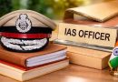 MP को जल्द मिलेंगे 13 नए IAS अफसर, 10 महिला अधिकारियों की हो सकती है नियुक्ति