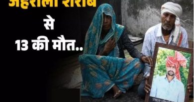 MP में 3 महीने में तीसरा शराब कांड, 13 मौतें