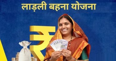 लाड़ली बहना योजना बंद करने की तैयारी? CM मोहन यादव के बयान के बाद चर्चा तेज
