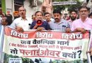 ग्वालियर में फ्लाईओवर के विरोध में लोगों ने रैली निकाली